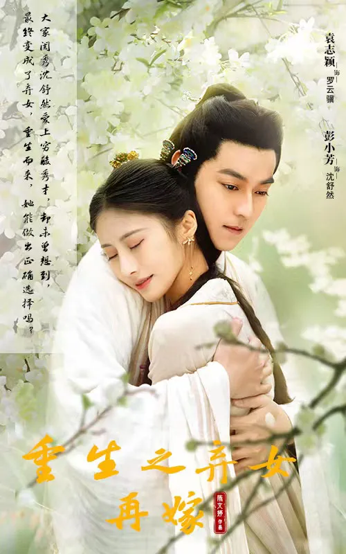小鬼真难缠