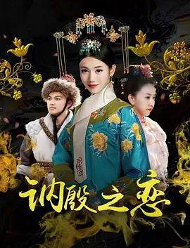 名侦探柯南：零的执行人（国语版）