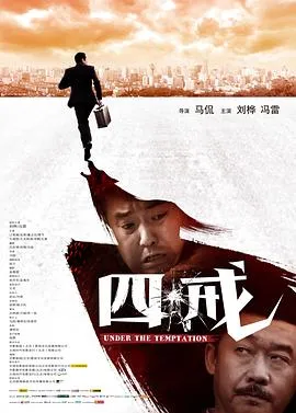混合性爱