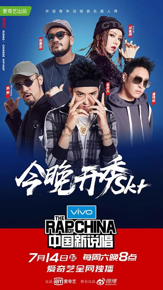 迷醉青春