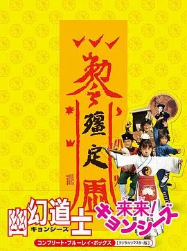 最后的绞刑师