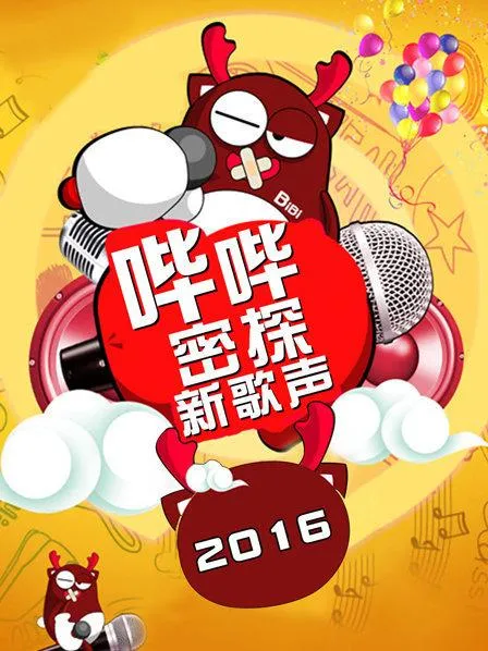 西区故事