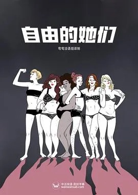岭上花开