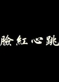 玫瑰物语